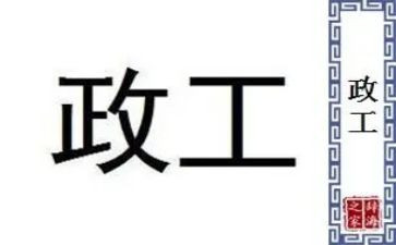 半年度行政工作总结7篇
