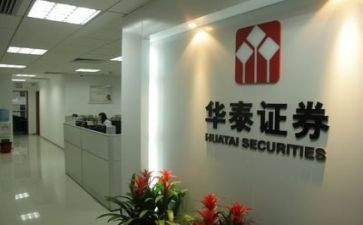 证券公司工作总结5篇