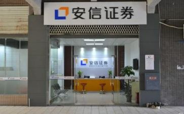 证券公司工作总结最新8篇