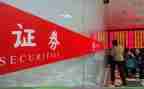 证券公司工作报告6篇