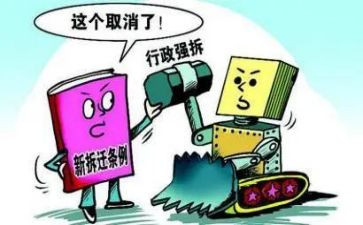 房屋竹征收工作总结5篇