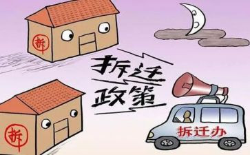 征收员工作总结8篇
