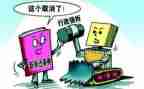 房屋竹征收工作总结5篇