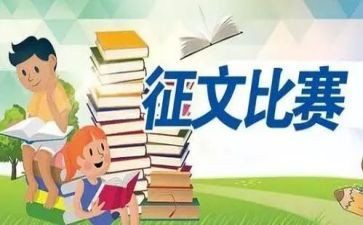 2023的我征文作文5篇