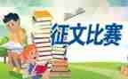 2023的我征文作文5篇