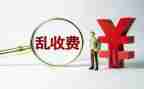 环境整治讲话稿通用8篇