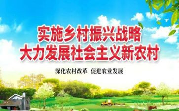 乡村振兴人才振兴心得6篇