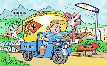 讲乡村振兴故事500心得体会7篇