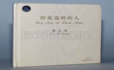 这样的人让我敬佩初中作文通用7篇