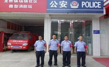 治安年度工作总结8篇