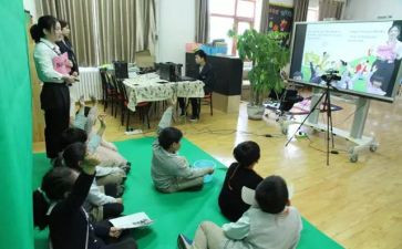 安全教育直播心得7篇
