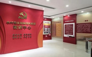党支部个人总结优质7篇
