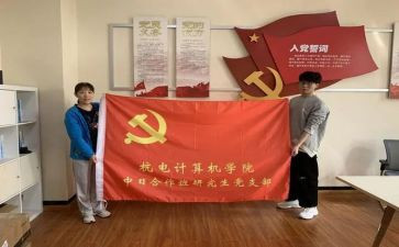 党支部年度总结及工作计划5篇