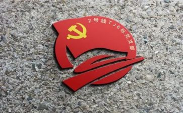 支部月度工作总结7篇