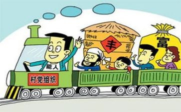 2024年优秀支部事迹6篇
