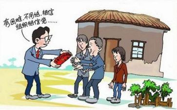 支部联支部活动总结7篇