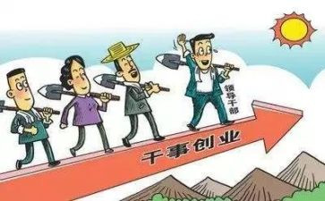 各党支部调研报告7篇