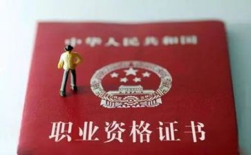 评职称写个人述职报告精选8篇
