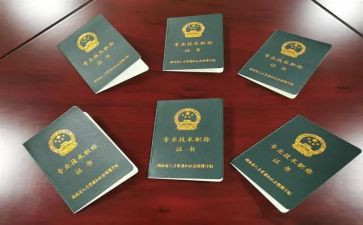 晋职称述职报告范文通用6篇