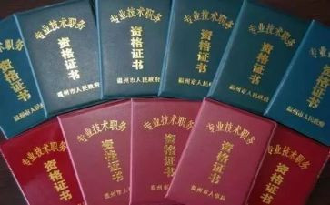 评职称用教师个人总结模板5篇