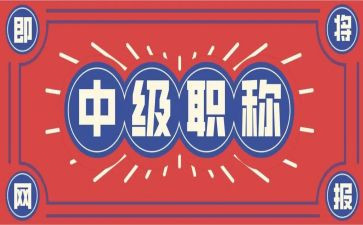 教师职称表个人总结7篇