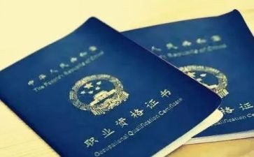 评职称述职报告参考8篇