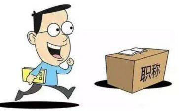 评职称用教师个人总结优质6篇