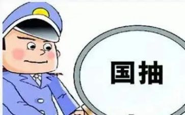 2023质检员工作计划参考7篇