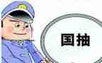 2023质检员工作计划参考7篇