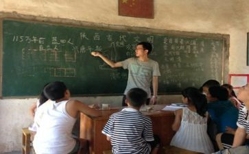 支教教师工作总结范文7篇