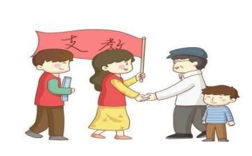 支教活动的心得优质8篇
