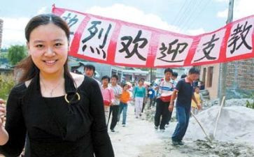 2023支教教师工作总结优质5篇