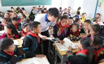 体育教师的支教工作总结6篇