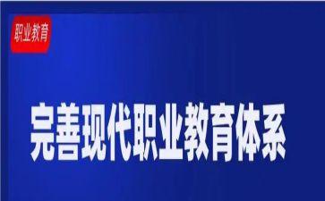 新入职教师考核总结6篇