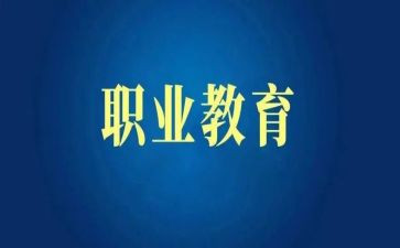 2023中职教师教学总结6篇