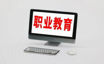 中职教师个人年度工作总结8篇