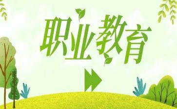 在职教师入党申请书7篇