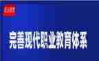 新入职教师考核总结6篇