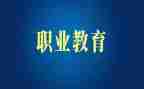 2023中职教师教学总结6篇