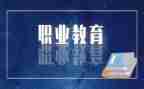 2023年中职教师总结7篇