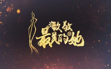 2024致敬最美劳动者演讲稿7篇