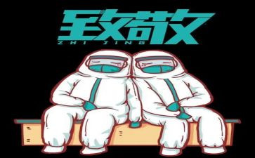 作文《致敬》600字8篇