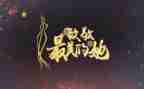 2024致敬最美劳动者演讲稿7篇