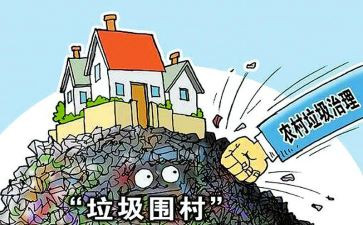 2024乡村治理工作总结7篇