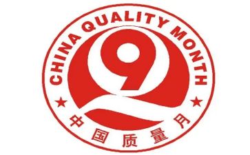 质量管理工作心得体会6篇