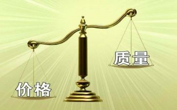 质量月心得体会精选7篇