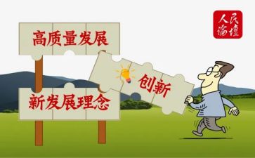 质量管理工作心得8篇
