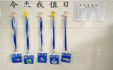 对值日生工作总结8篇