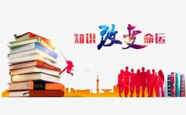 幼儿园防控小知识教育总结6篇
