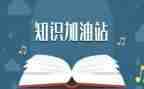防溺水知识安全作文5篇